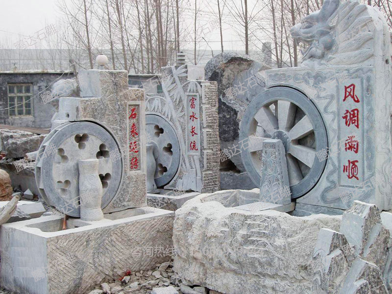 石雕噴泉