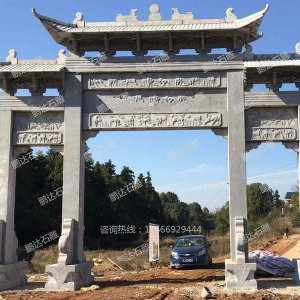 石牌坊
