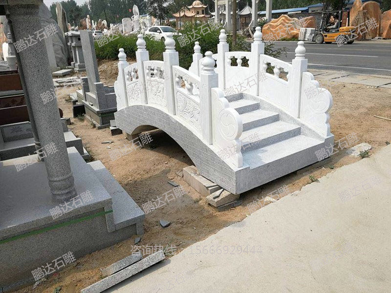 石橋