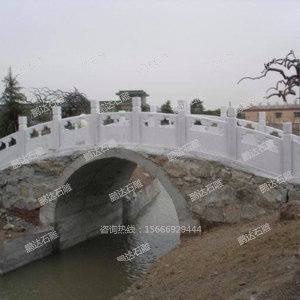 石橋