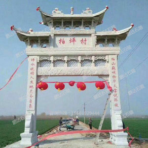 村口單門牌坊