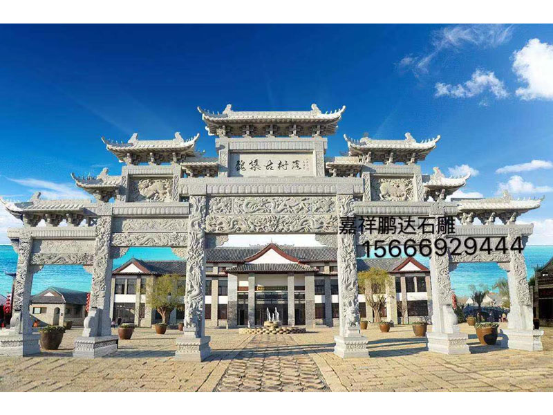 三門石牌坊.jpg