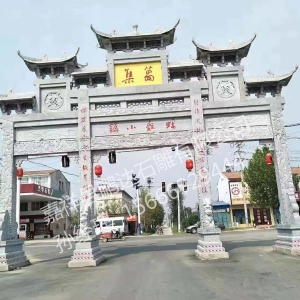 三門石牌坊
