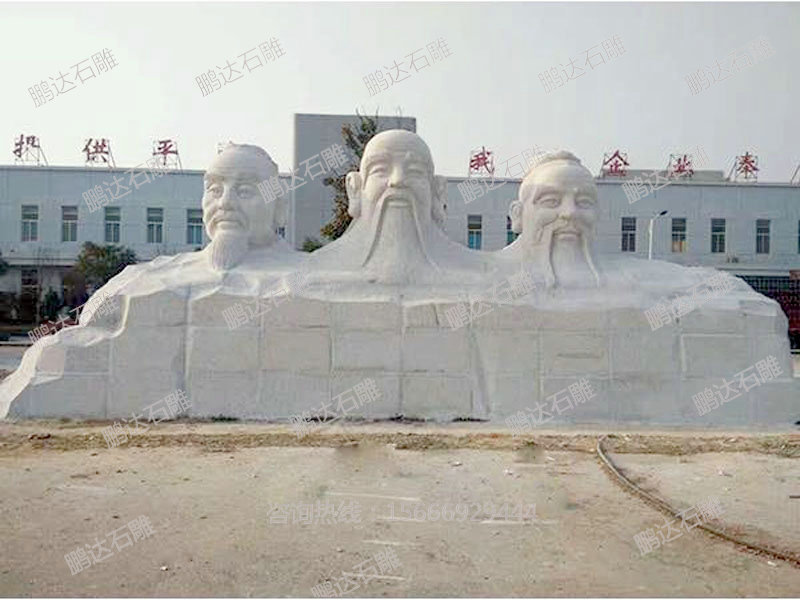 景觀石