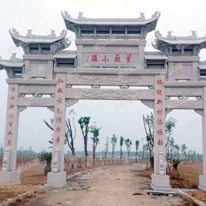 石牌坊